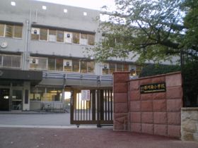 小学校　福岡市立那珂南小学校（小学校）まで646m