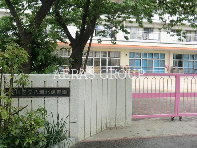 幼稚園・保育園　八潮北保育園（幼稚園・保育園）まで806m