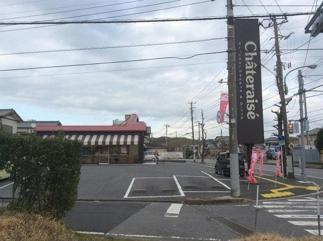 飲食店　シャトレーゼ君津店（飲食店）まで600m