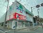 ドラックストア　ドラッグスギヤマ 仲田店（ドラッグストア）まで130m
