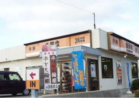 飲食店　吉野家２５０号線西明石店（飲食店）まで750m