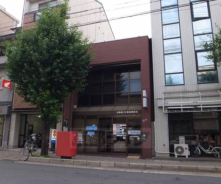 郵便局　京都西ノ京職司郵便局（郵便局）まで303m