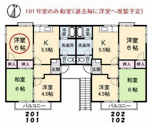 その他部屋・スペース