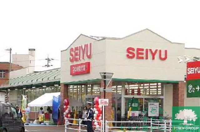 スーパー　西友（スーパー）まで330m