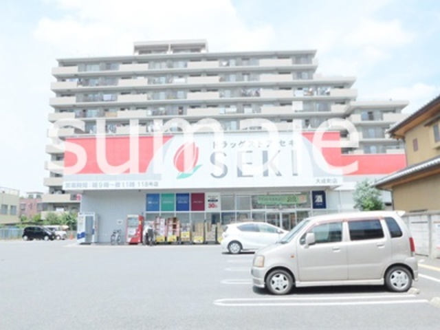 ドラックストア　ドラッグストアセキ大成町店（ドラッグストア）まで269m