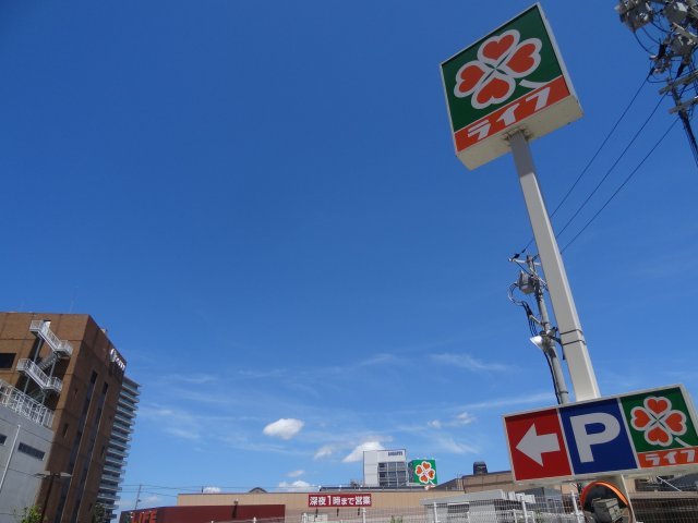スーパー　ライフ大淀中店（スーパー）まで306m