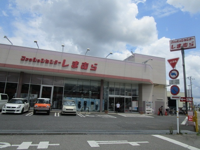 ショッピングセンター　ファッションセンターしまむら六高台店（ショッピングセンター）まで1001m