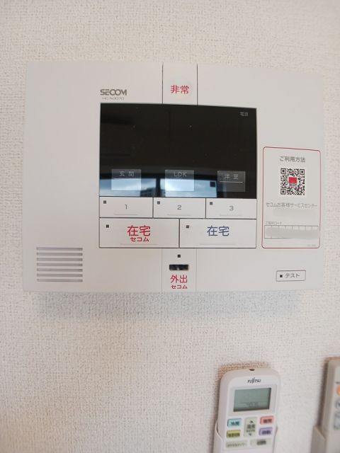 セキュリティ