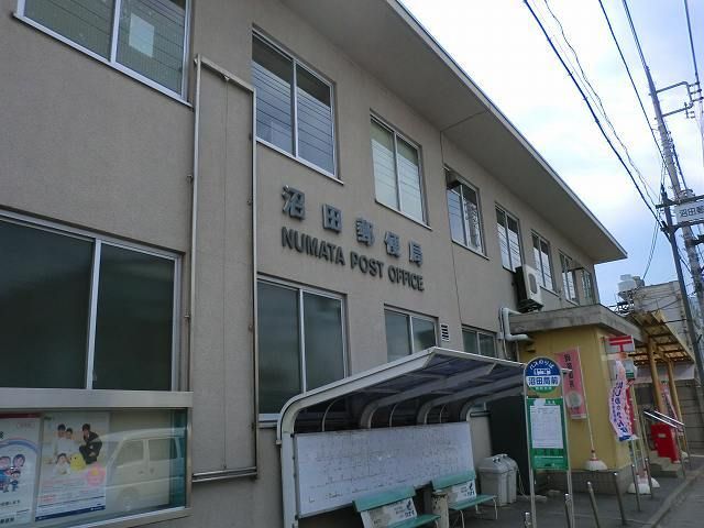 郵便局　沼田郵便局（郵便局）まで1500m