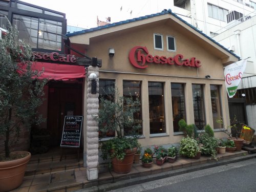 飲食店　チーズカフェ（飲食店）まで1405m