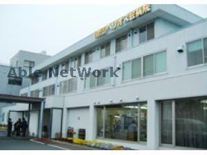 病院　医療法人財団ヘリオス会ヘリオス会病院（病院）まで1428m