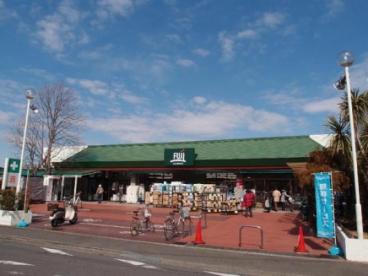 スーパー　SUPER MARKET FUJI(スーパーマーケットフジ)（スーパー）まで1738m