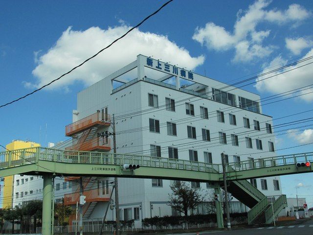病院　新上三川病院（病院）まで1300m