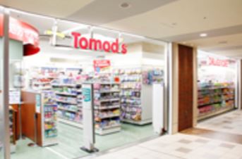 ドラックストア　トモズ アコルデ代々木上原店（ドラッグストア）まで538m