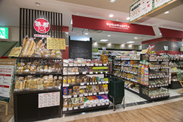 スーパー　こだわりや錦糸町店（スーパー）まで527m