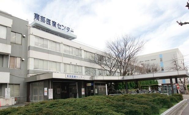 病院　東部医療センター（病院）まで950m