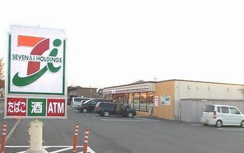 コンビニ　セブンイレブン（コンビニ）まで1700m