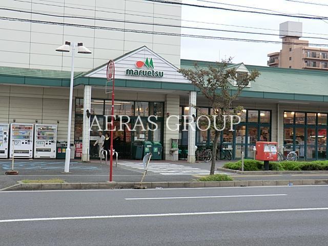 スーパー　マルエツ新都賀店（スーパー）まで290m