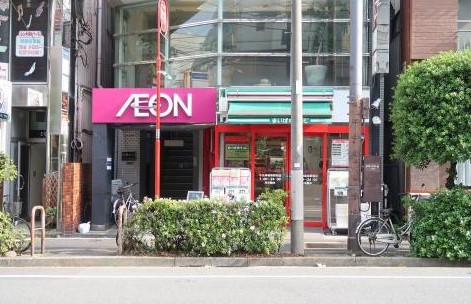 スーパー　まいばすけっと牛込神楽坂駅西店（スーパー）まで138m