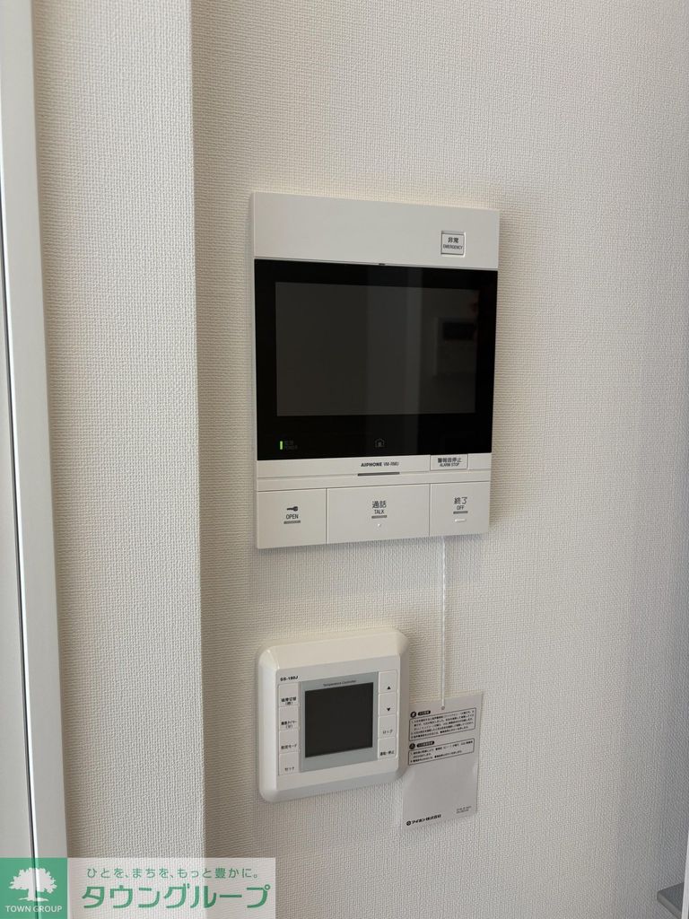 その他設備　設備