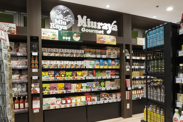 スーパー　三浦屋グルメエミオ武蔵関店（スーパー）まで607m