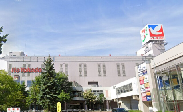 スーパー　イトーヨーカドー琴似店（スーパー）まで552m