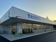 スーパー　タチヤ（スーパー）まで768m