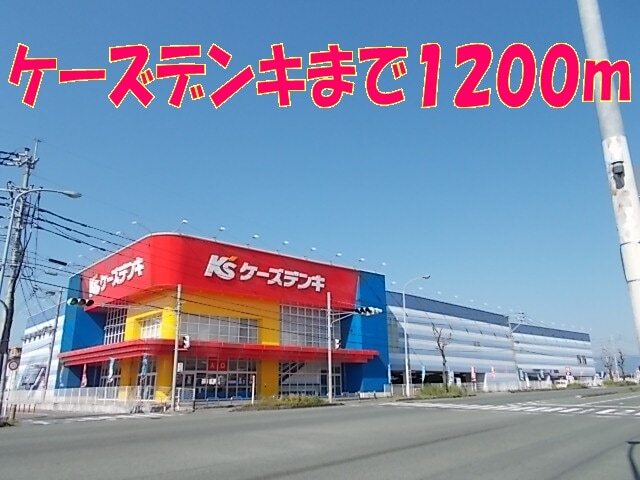 その他　ヒライ　菊陽バイパス店（その他）まで450m