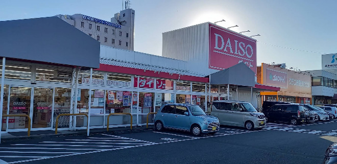 その他　ダイソー 静岡西焼津店（その他）まで1220m
