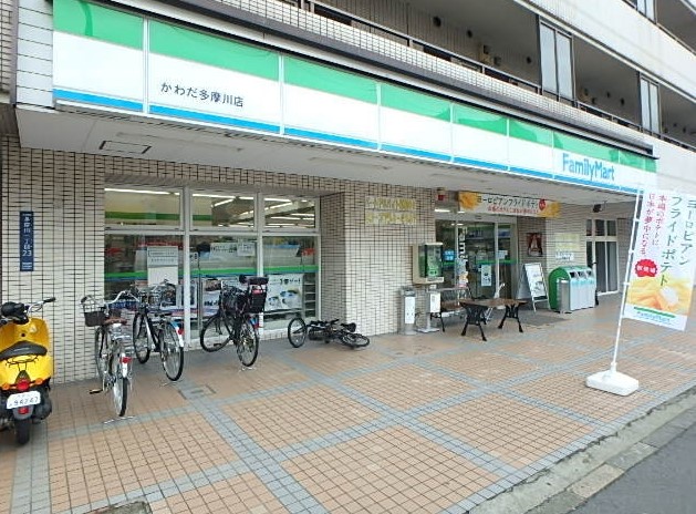 コンビニ　ファミリーマート（コンビニ）まで160m