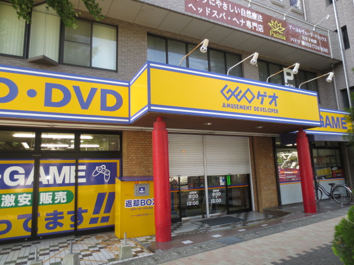 その他　ゲオ一社店（その他）まで700m