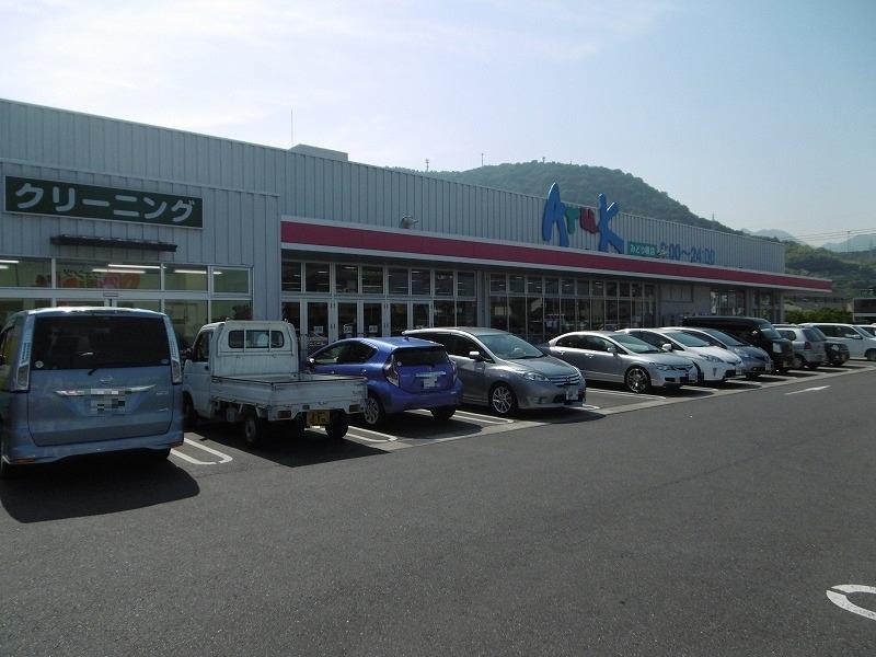 スーパー　アルク みどり橋店（スーパー）まで1764m