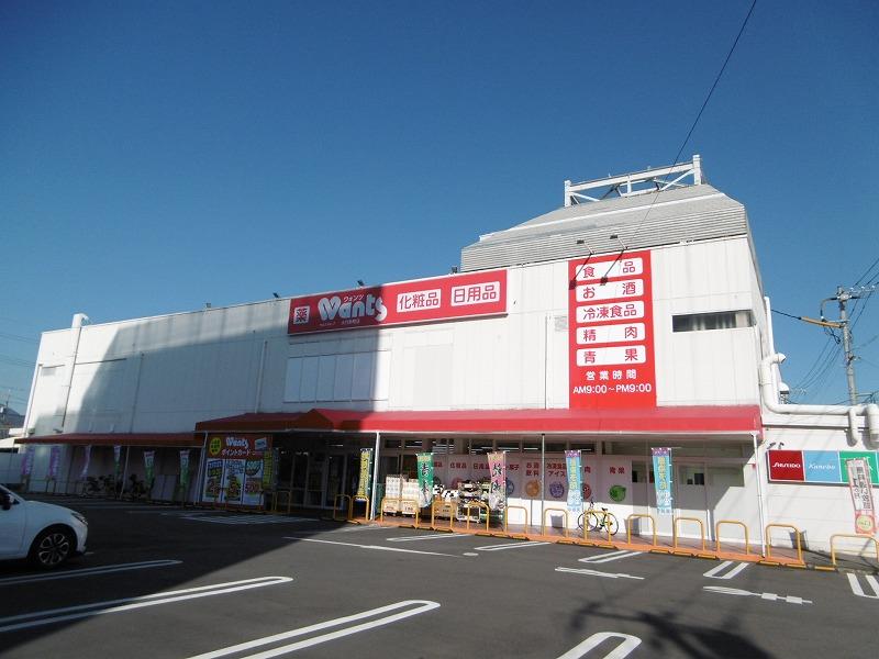 ドラックストア　ウォンツ大竹新町店（ドラッグストア）まで1334m