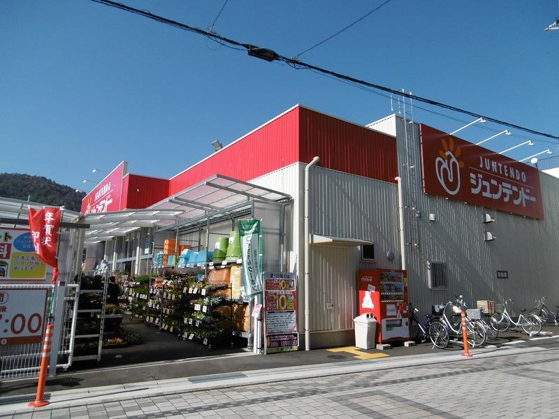 ホームセンター　ホームセンタージュンテンドー大竹店（ホームセンター）まで1434m