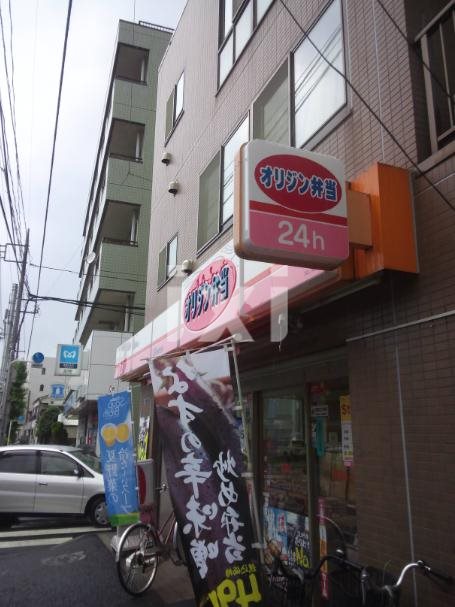 その他　オリジン弁当（その他）まで597m