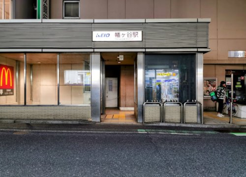 その他　幡ヶ谷駅（その他）まで526m