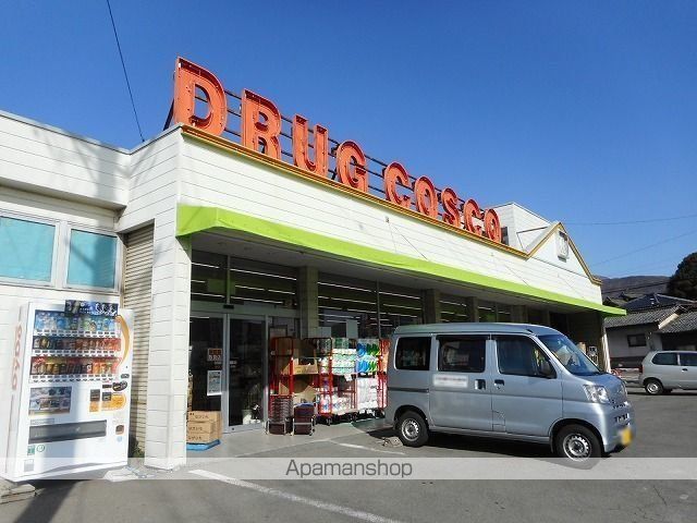ドラックストア　ドラッグコスコ　桐店（ドラッグストア）まで1850m