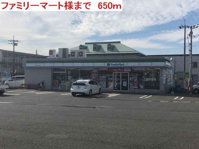 コンビニ　ファミリーマート（コンビニ）まで650m