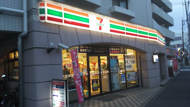 コンビニ　セブンイレブン 横浜中山北店（コンビニ）まで680m