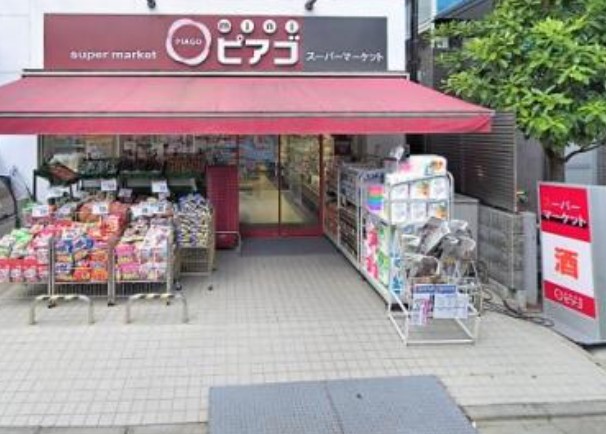スーパー　mini(ミニ)ピアゴ 清水町店（スーパー）まで162m