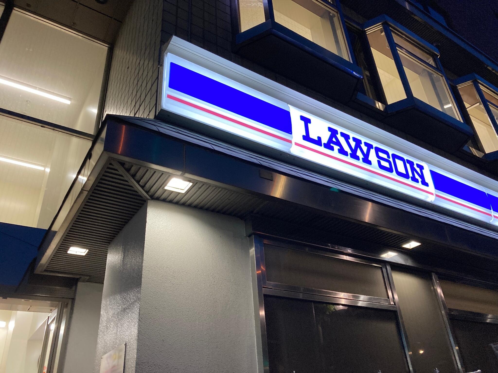 コンビニ　ローソン新宿水道町店（コンビニ）まで228m