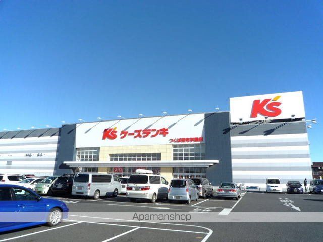 その他　ケーズデンキ（その他）まで1800m