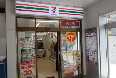 コンビニ　セブンイレブンキヨスクJR新白島駅店（コンビニ）まで249m