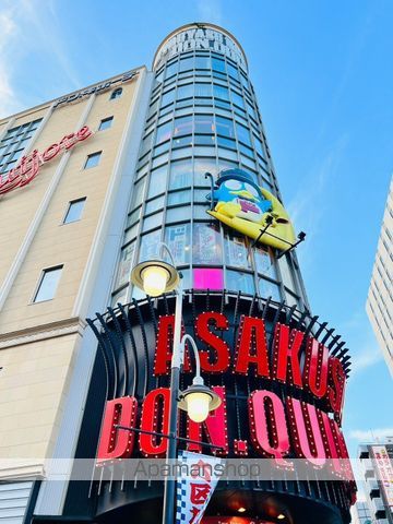 その他　ドン・キホーテ浅草店（その他）まで486m