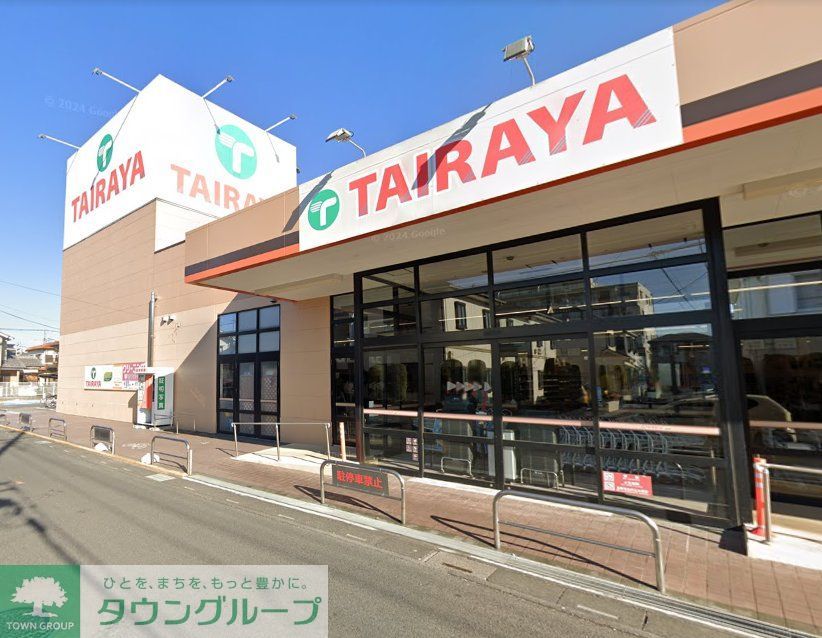 スーパー　TAIRAYA春日部中央店（スーパー）まで880m