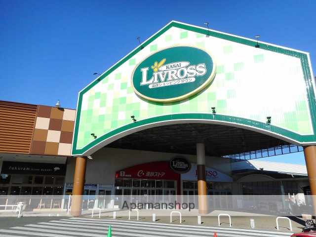 スーパー　リブロス笠井（スーパー）まで459m