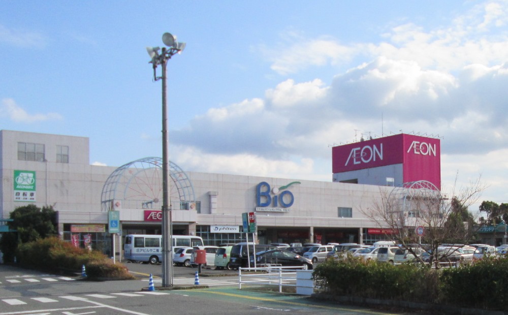 スーパー　イオン社店（スーパー）まで1734m