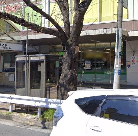 コンビニ　ニューデイズ駒込（コンビニ）まで80m