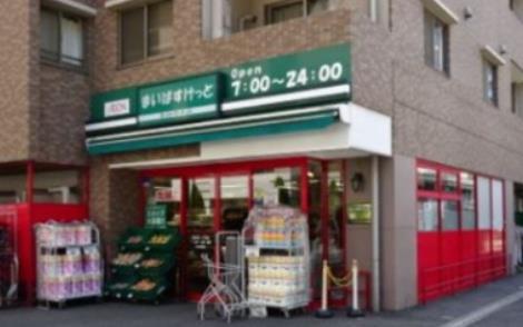 スーパー　まいばすけっと新横浜1丁目店（スーパー）まで378m