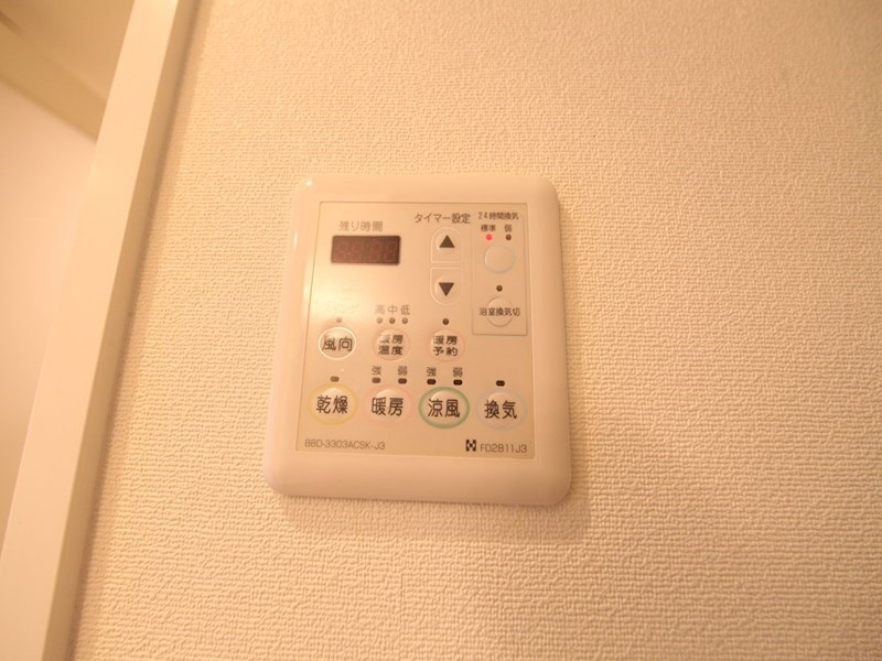 その他設備　浴室暖房乾燥機付　24時間換気機能付バスルーム